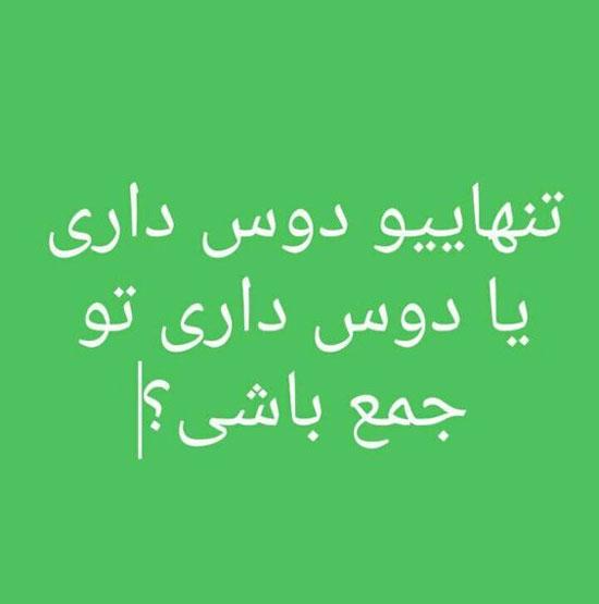 49 استوری ریپلای خور