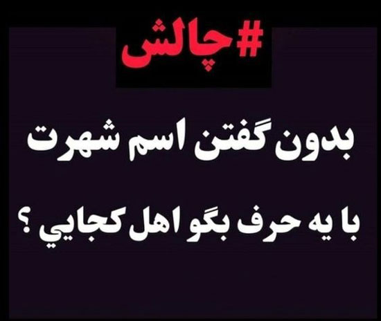 49 استوری ریپلای خور