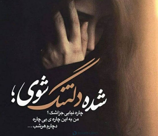 59 استوری غمگین:ازتنهایی ودلتنگی تا عاشقانه