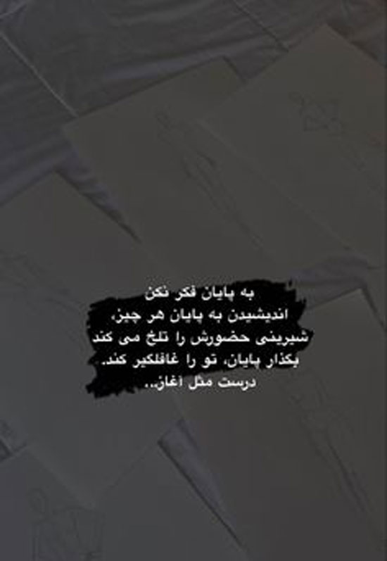 متن کوتاه