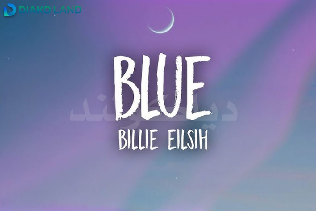 متن و ترجمه آهنگ BLUE از Billie Eilish