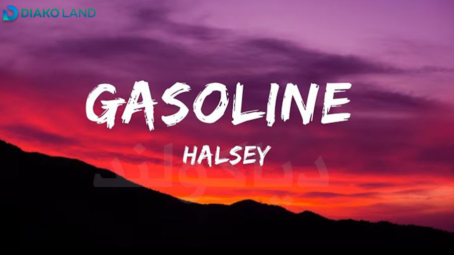 متن و ترجمه آهنگ Gasoline از Halsey