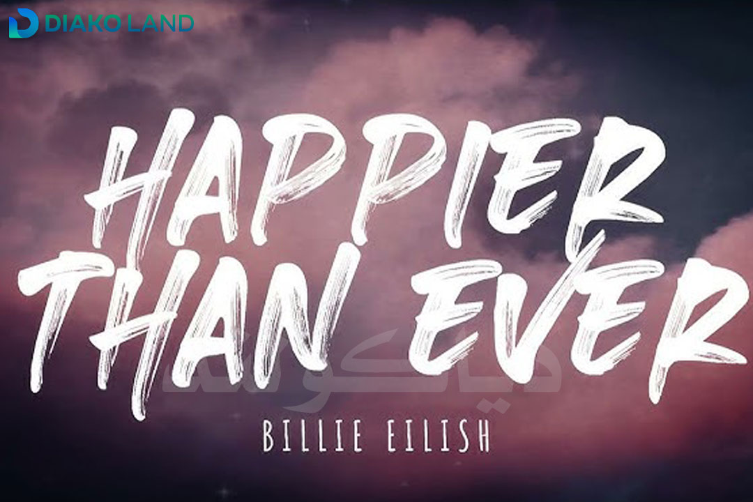 متن و ترجمه آهنگ Happier Than Ever از Billie Eilish