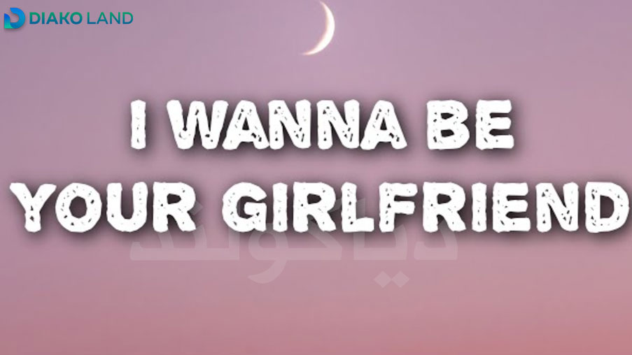 متن و ترجمه آهنگ ​i wanna be your girlfriend از ​girl in red