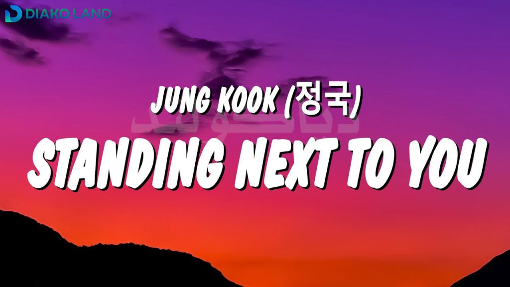 متن و ترجمه آهنگ Standing Next To You از Jung Kook