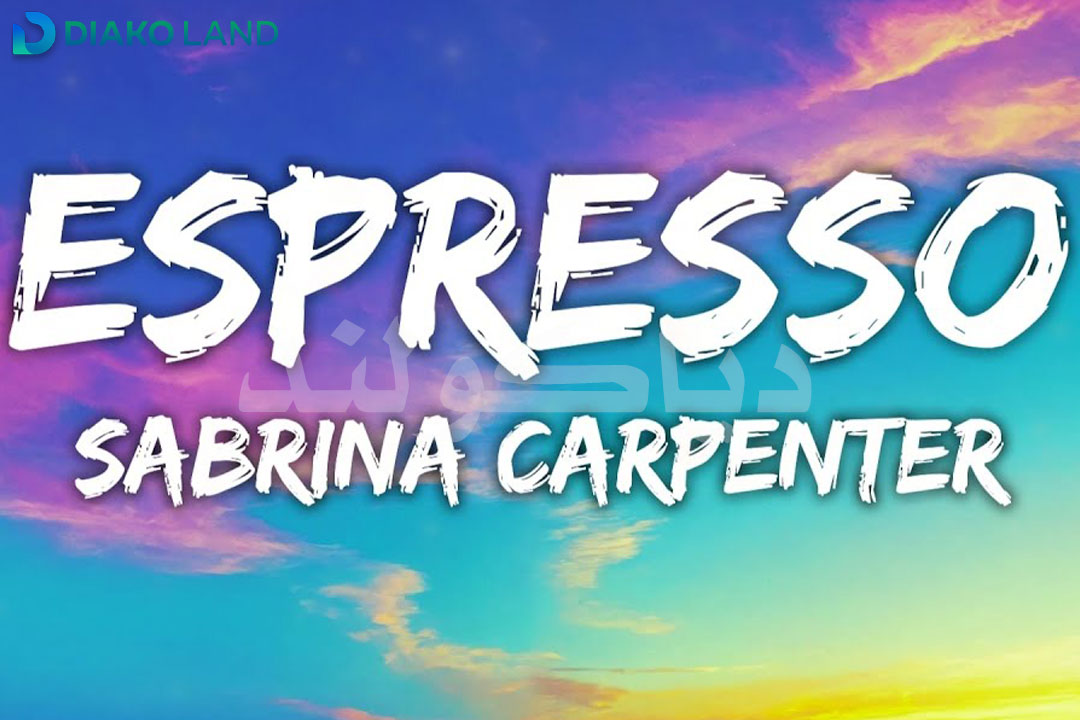 متن و ترجمه آهنگ Espresso از Sabrina Carpenter