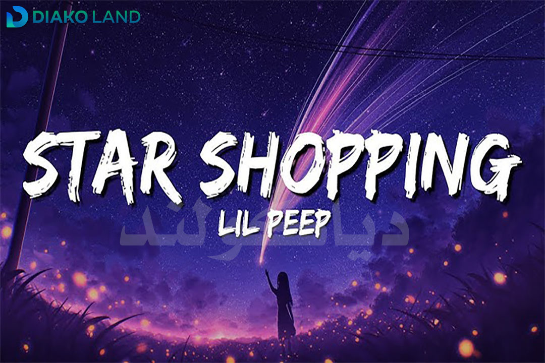 متن و ترجمه آهنگ Star Shopping از Lil Peep