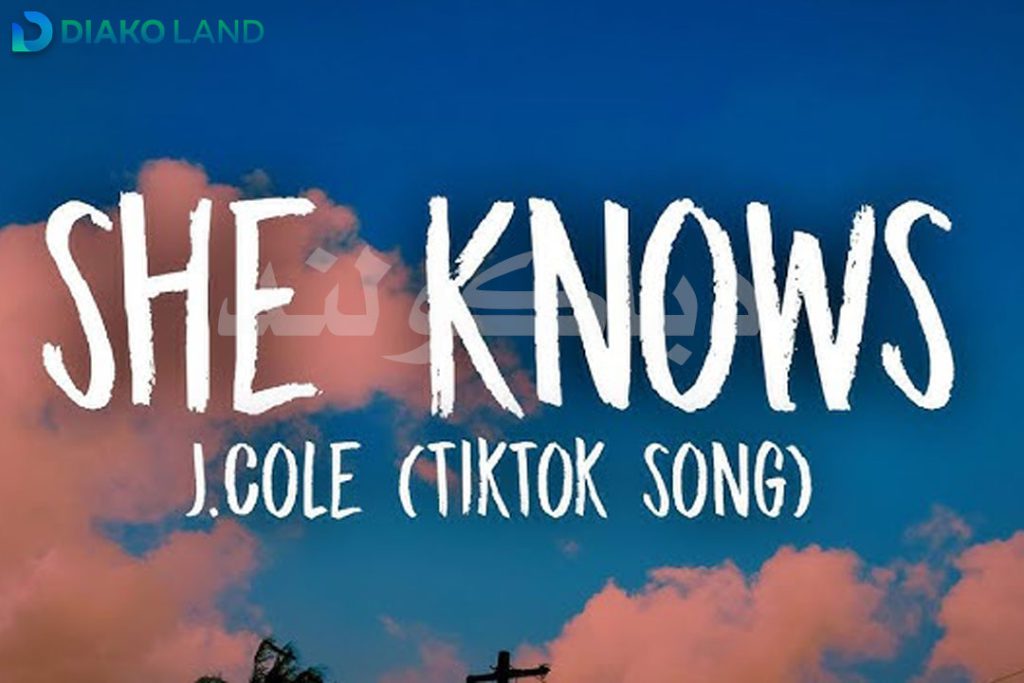 متن و ترجمه آهنگ She Knows از J. Cole و Amber Coffman و Cults