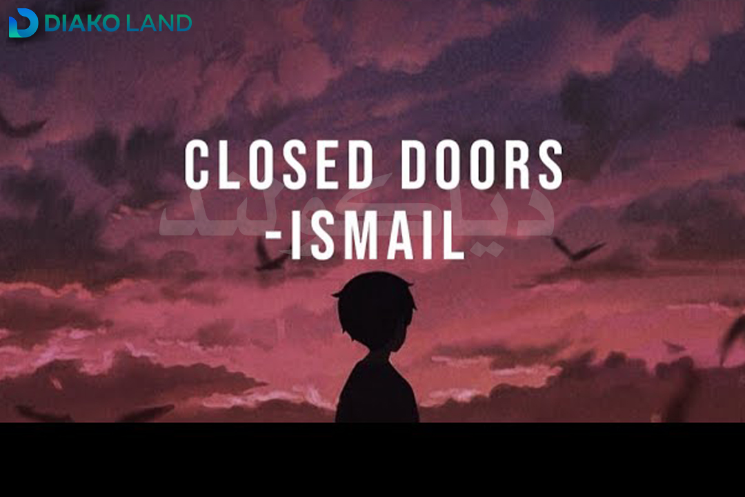 متن و ترجمه اهنگ Closed Doors از Ismail