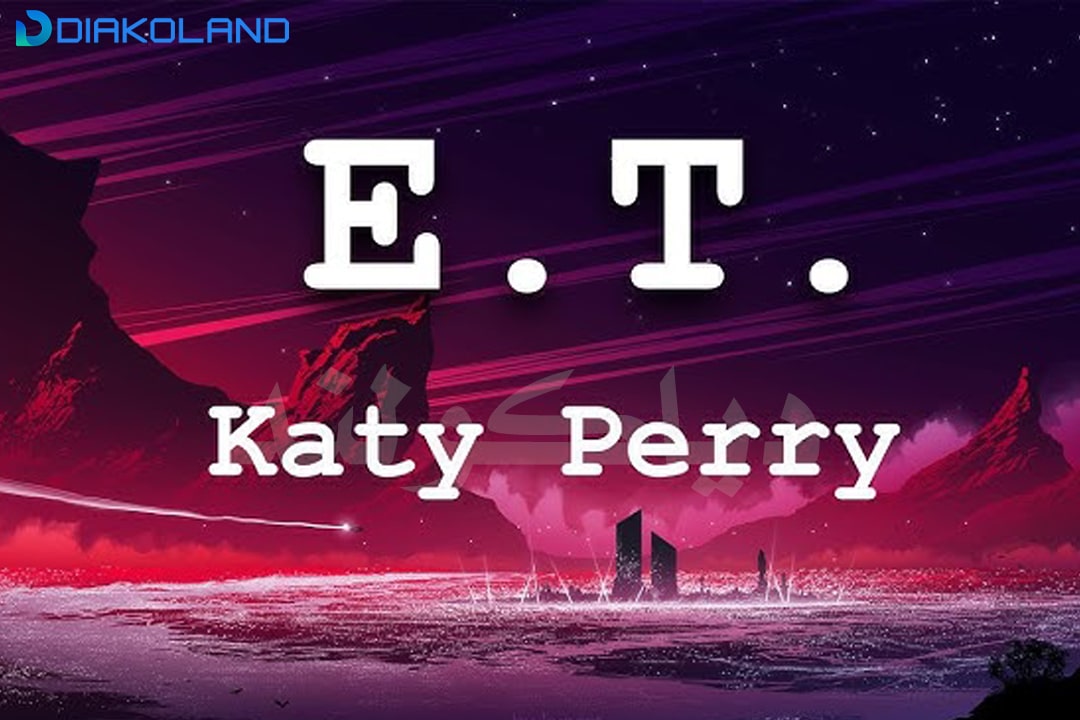 متن و ترجمه آهنگ E.T. از Katy Perry