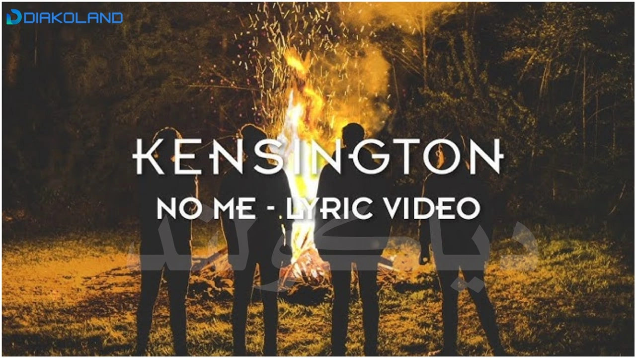 متن و ترجمه آهنگ No Me از Kensington