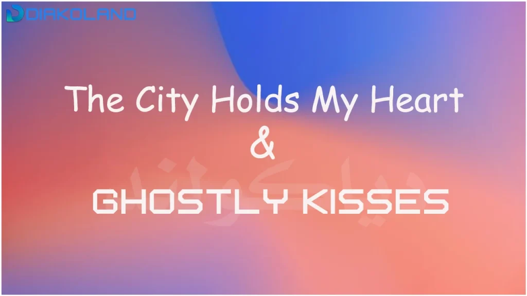 متن و ترجمه آهنگ The City Holds My Heart از Ghostly Kisses