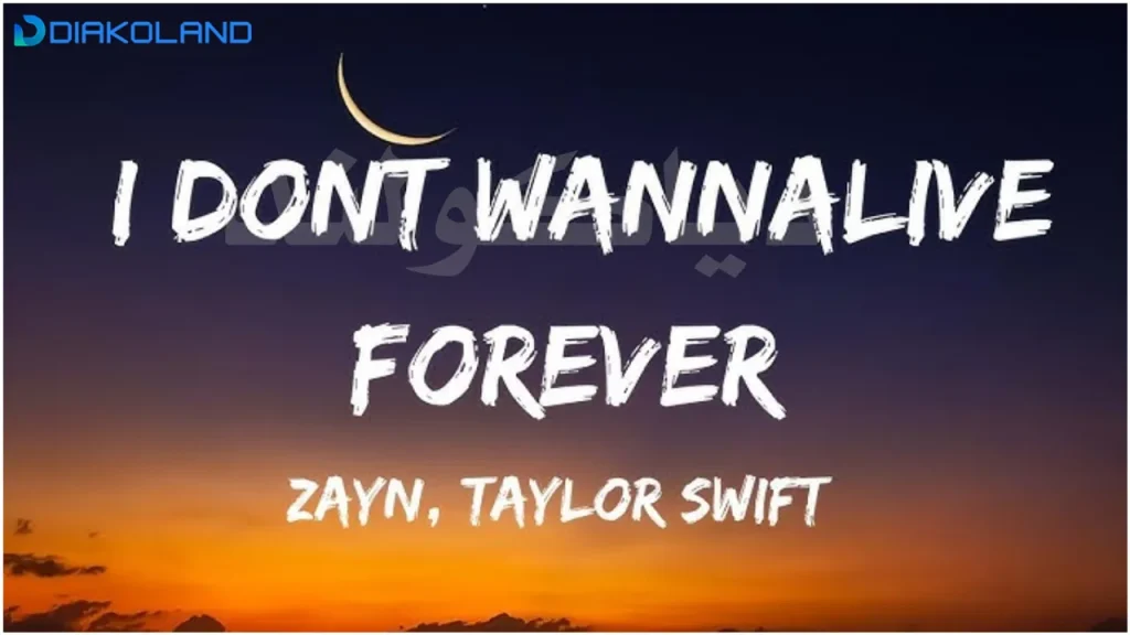 متن و ترجمه آهنگ I Dont Wanna Live Forever از ZAYN و Taylor Swift