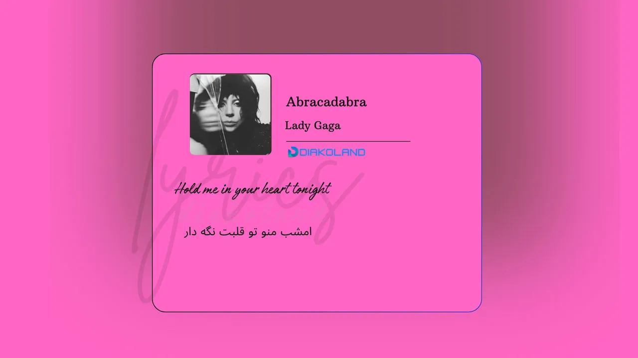 متن و ترجمه آهنگ Abracadabra از Lady Gaga