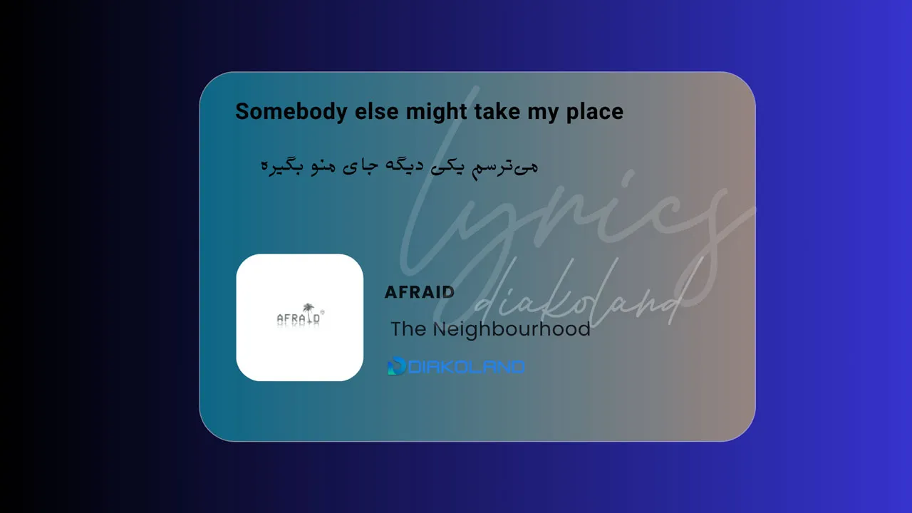 متن و ترجمه آهنگ Afraid از The Neighbourhood