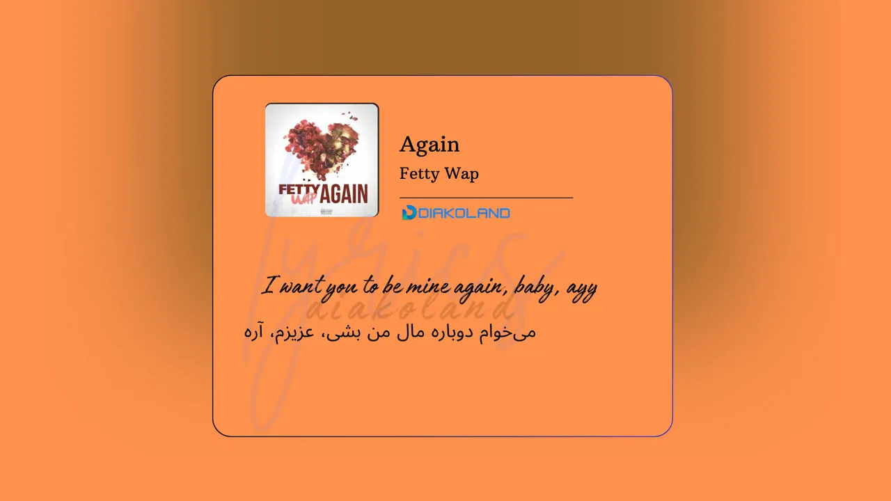 متن و ترجمه آهنگ Again از Fetty Wap