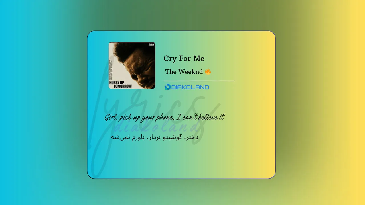 متن و ترجمه آهنگ Cry For Me از The Weeknd