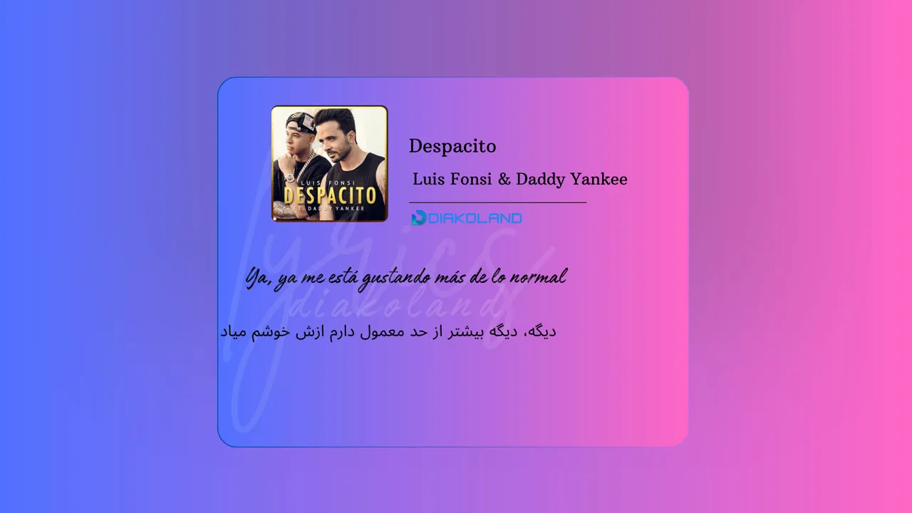 متن و ترجمه آهنگ Despacito از Luis Fonsi و Daddy Yankee