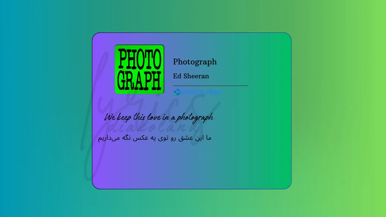 متن و ترجمه آهنگ Photograph از Ed Sheeran