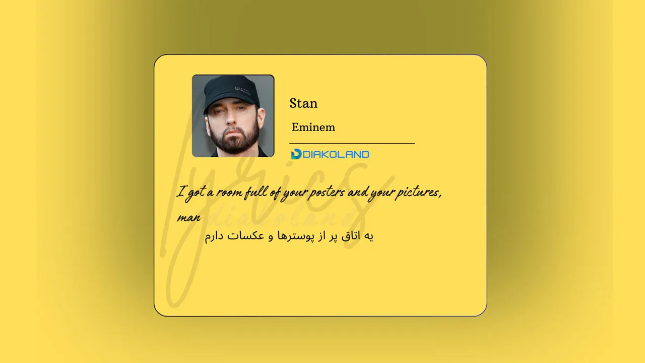 متن و ترجمه آهنگ Stan از Eminem