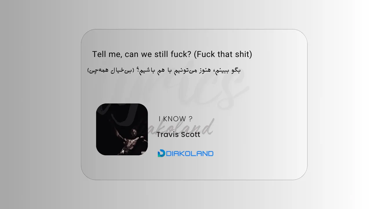 متن و ترجمه آهنگ ? I KNOW از Travis Scott