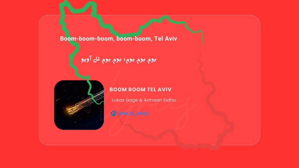 تکست و ترجمه آهنگ بوم بوم تلاویو از لوکاس گیج و آرمان سیدهو