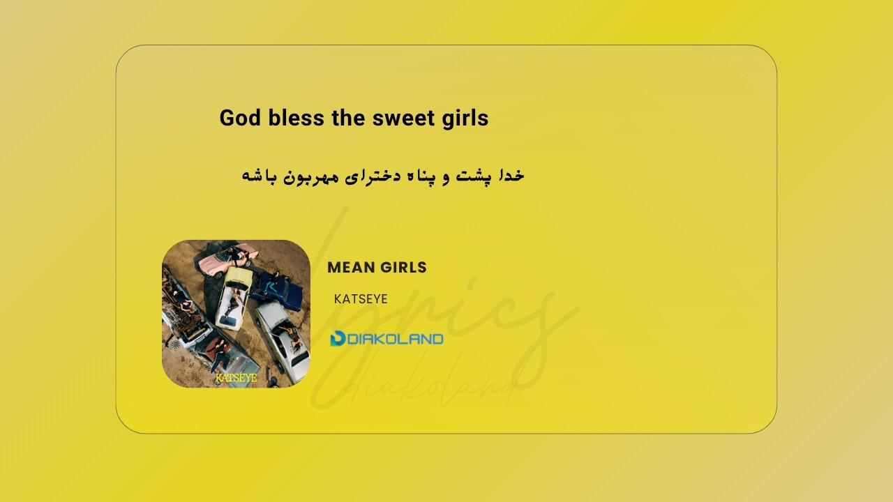 متن و ترجمه آهنگ Mean Girls از KATSEYE