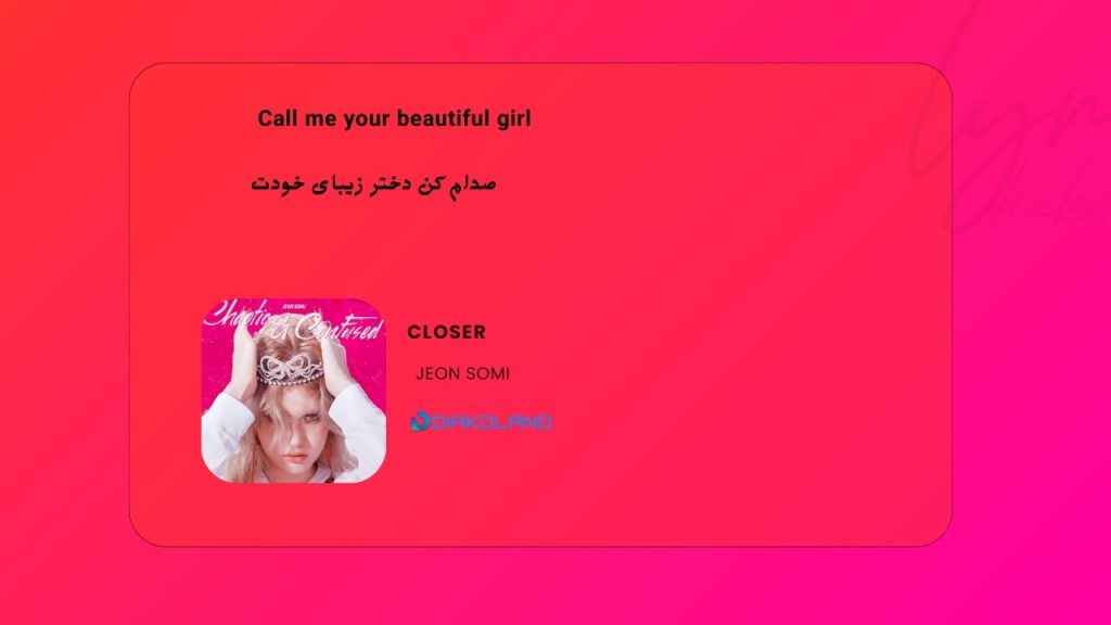 متن و ترجمه آهنگ CLOSER از JEON SOMI