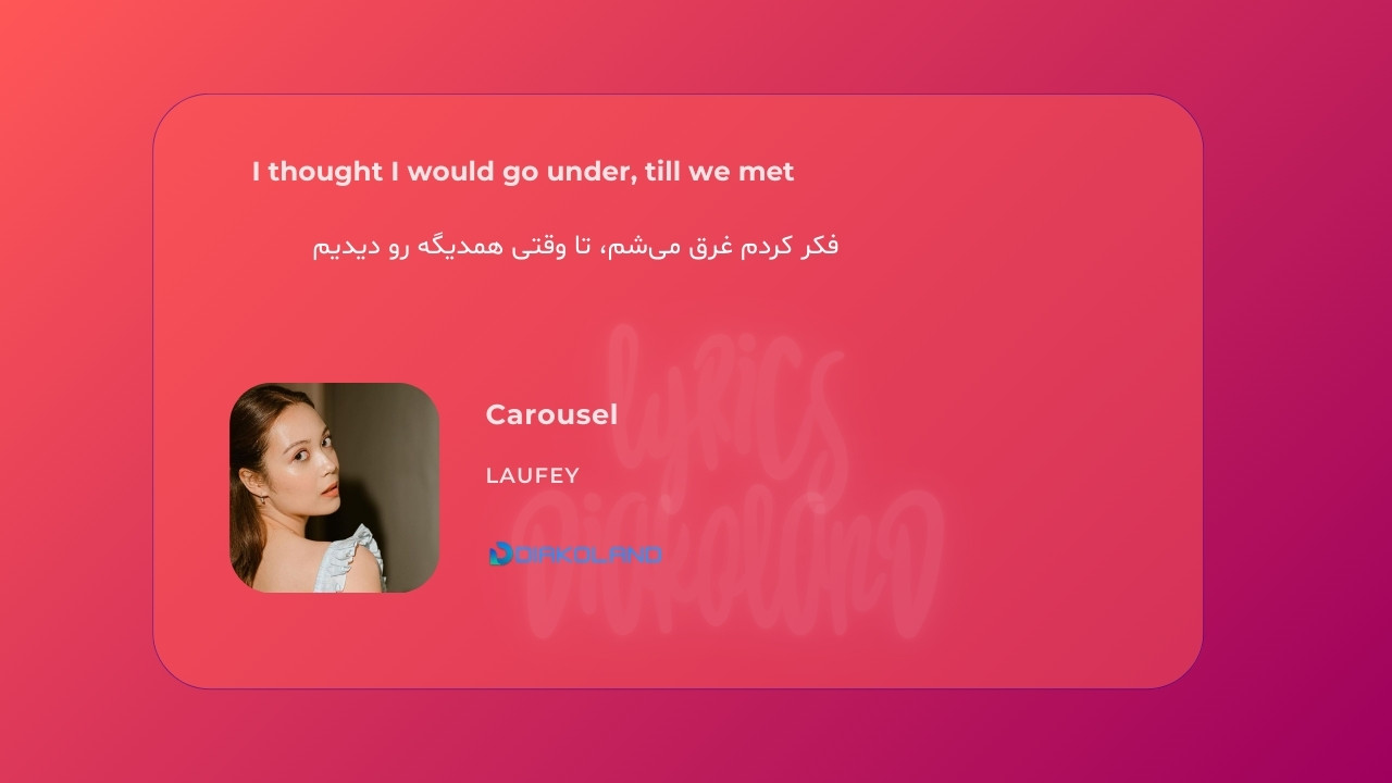 متن و ترجمه آهنگ Carousel از Laufey
