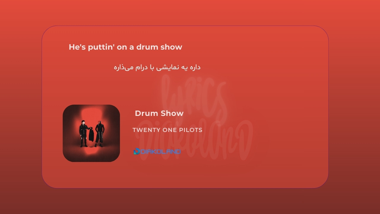 متن و ترجمه آهنگ Drum Show از Twenty One Pilots