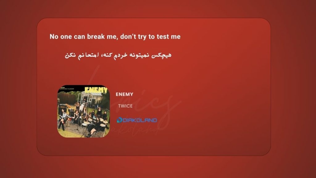 متن و ترجمه آهنگ DELU از JEON SOMI 2 متن و ترجمه آهنگ ENEMY از TWICE