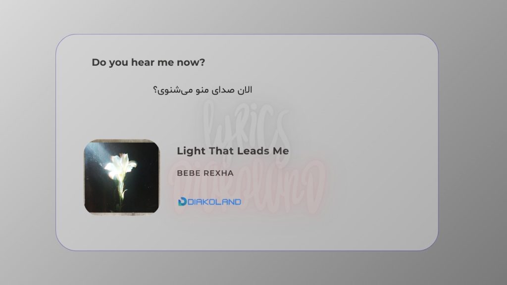 متن و ترجمه آهنگ Light That Leads Me از Bebe Rexha