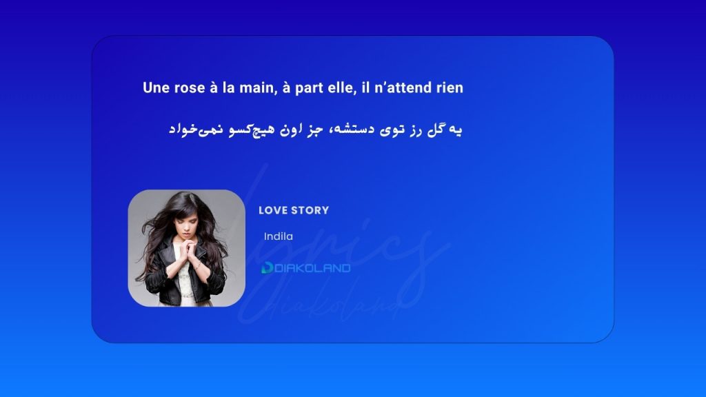 متن و ترجمه آهنگ Love Story از Indila
