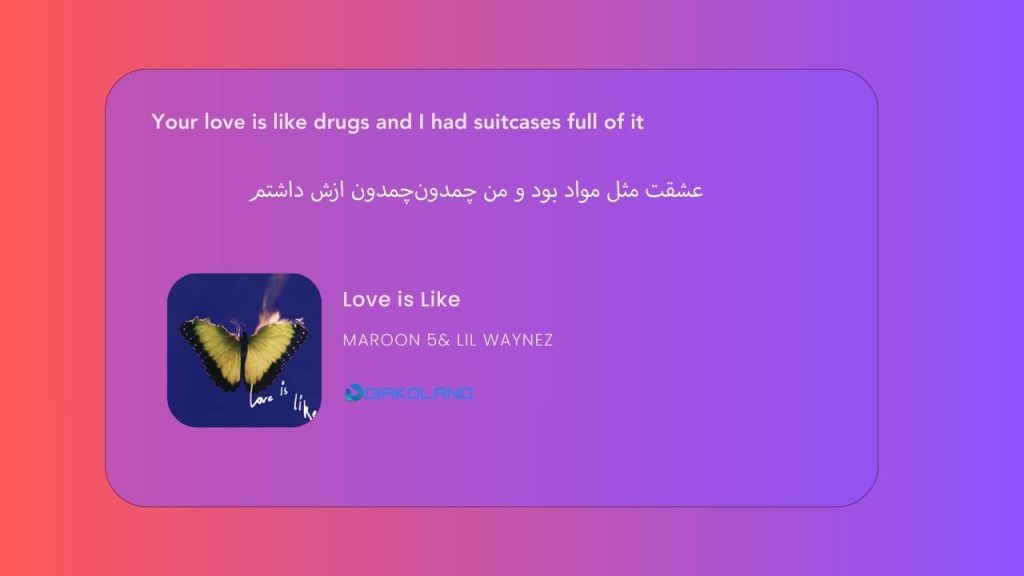متن و ترجمه آهنگ Love is Like از Maroon 5 و Lil Wayne