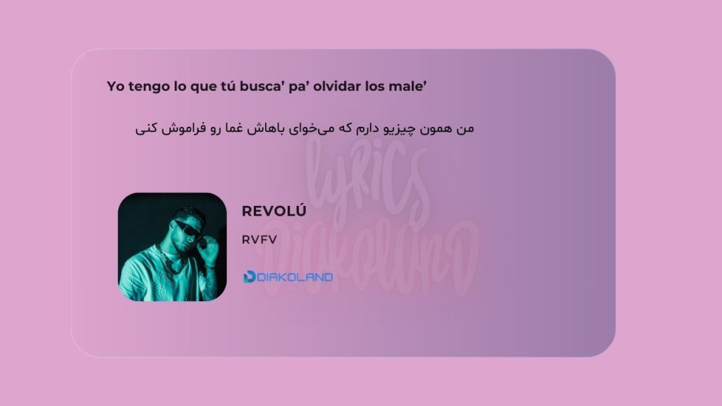 متن و ترجمه آهنگ REVOLÚ از RVFV