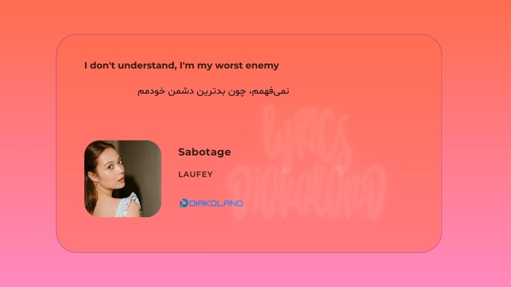 متن و ترجمه آهنگ Sabotage از Laufey