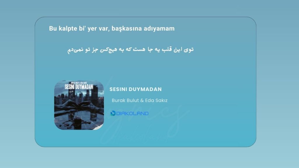 متن و ترجمه آهنگ Sesini Duymadan از Burak Bulut و Eda Sakız