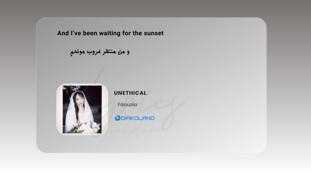 متن و ترجمه آهنگ UNETHICAL از Faouzia