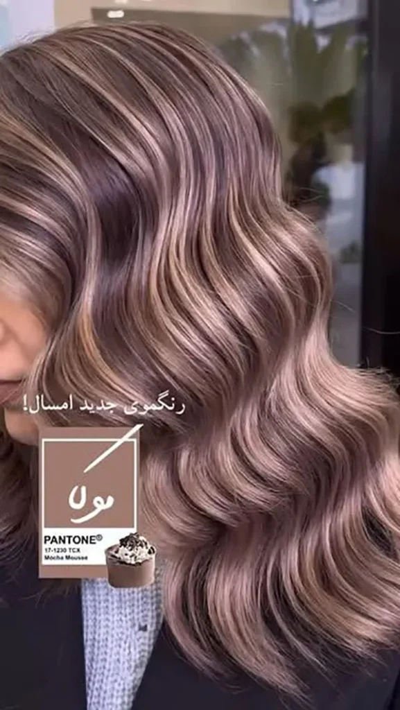 Highlight Mocha 28