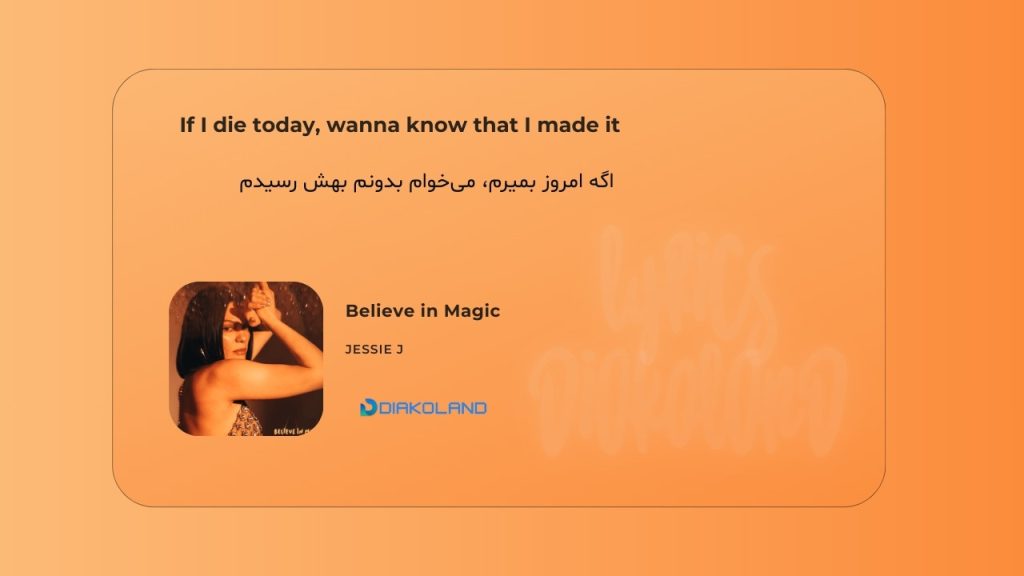 متن و ترجمه آهنگ Believe in Magic از Jessie J