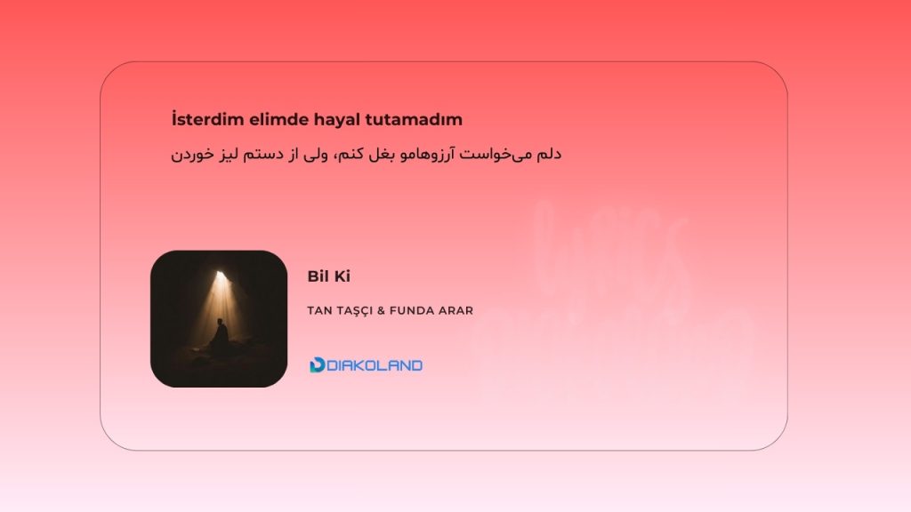 متن و ترجمه آهنگ Şervano از Mehmûd Berazî 3 متن و ترجمه آهنگ Bil Ki از Tan Taşçı و Funda Arar