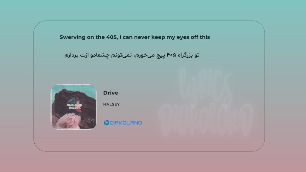متن و ترجمه آهنگ Drive از Halsey