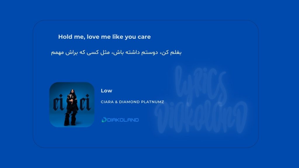 متن و ترجمه آهنگ Closing Night از The Weeknd 2 متن و ترجمه آهنگ Low از Ciara و Diamond Platnumz