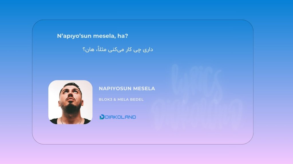 متن و ترجمه آهنگ SHYNE از Travis Scott و GloRilla 1 متن و ترجمه آهنگ NAPIYOSUN MESELA از BLOK3 و Mela Bedel