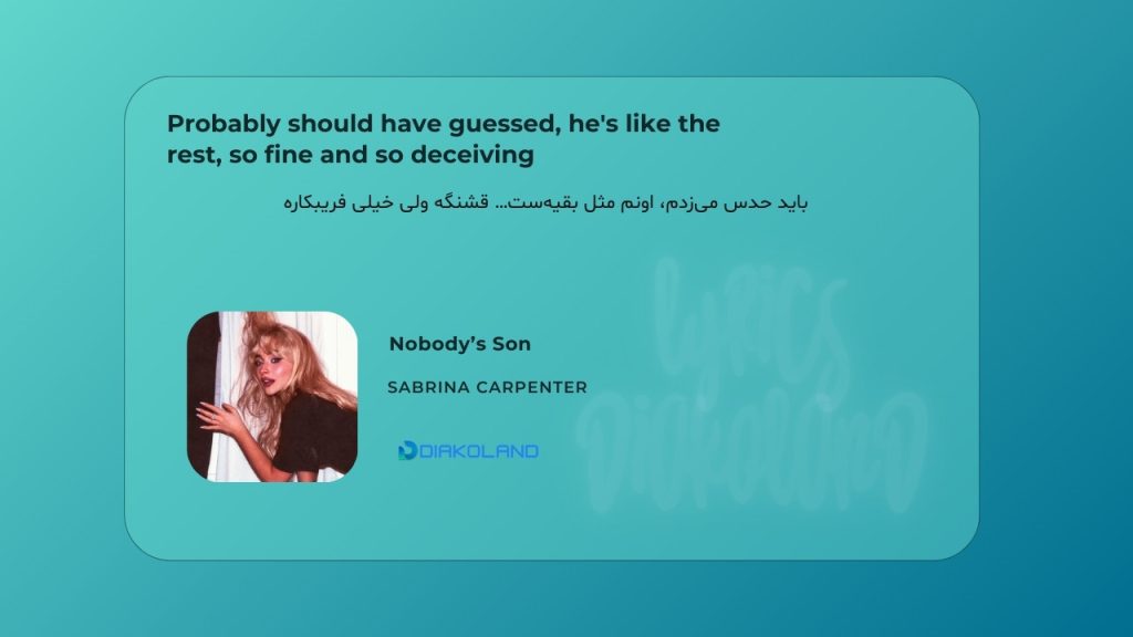 متن و ترجمه آهنگ Nobody’s Son از Sabrina Carpenter