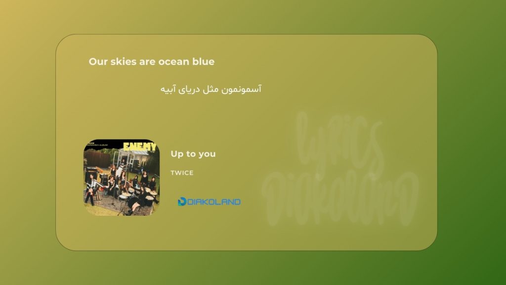 متن و ترجمه آهنگ Up to you از TWICE