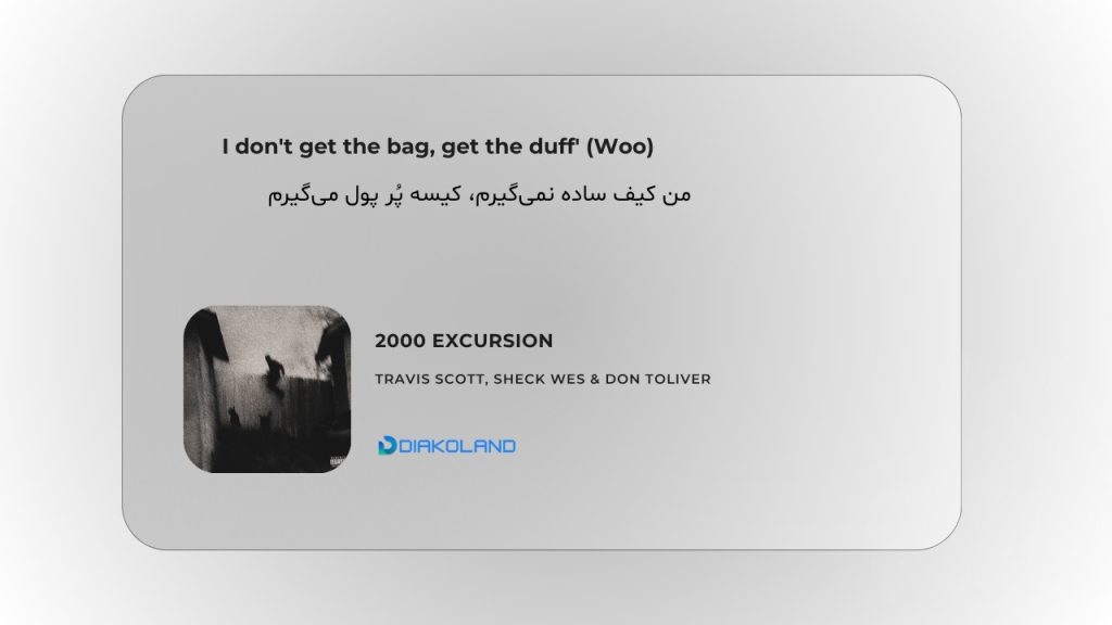 متن و ترجمه آهنگ ۲۰۰۰ EXCURSION از Travis Scott و Sheck Wes و Don Toliver