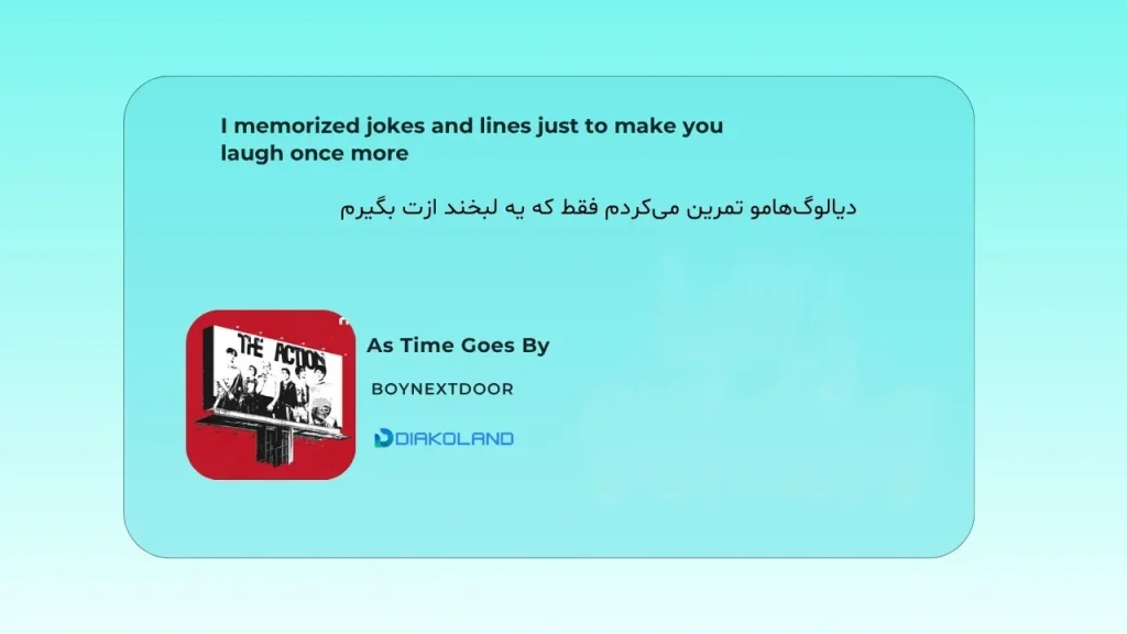 متن و ترجمه آهنگ As Time Goes By از BOYNEXTDOOR