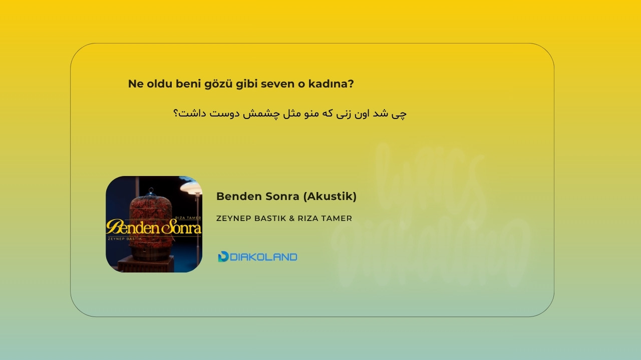 متن و ترجمه آهنگ Benden Sonra (Akustik) از Zeynep Bastık و Rıza Tamer