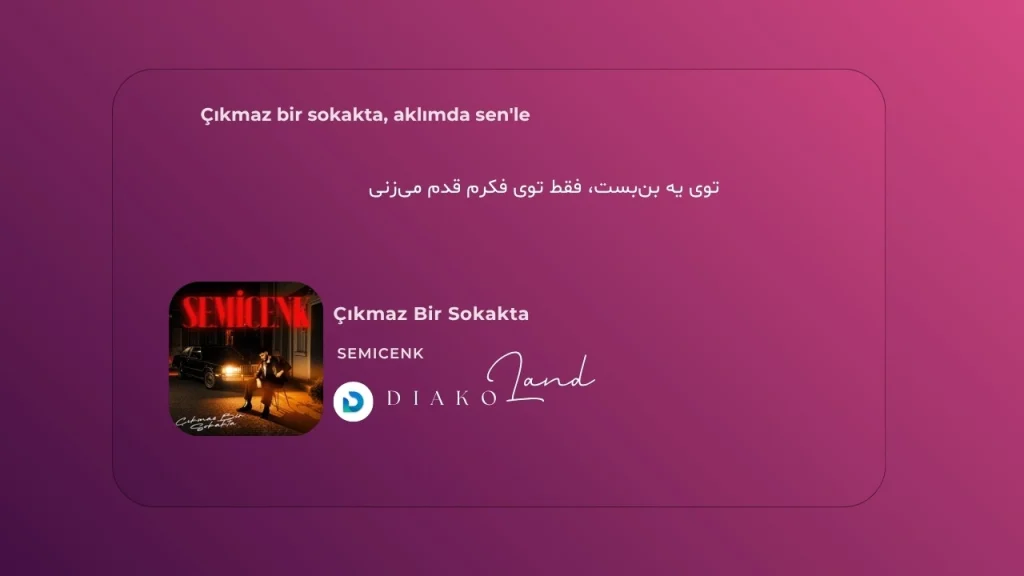 متن و ترجمه آهنگ Çıkmaz Bir Sokakta از Semicenk